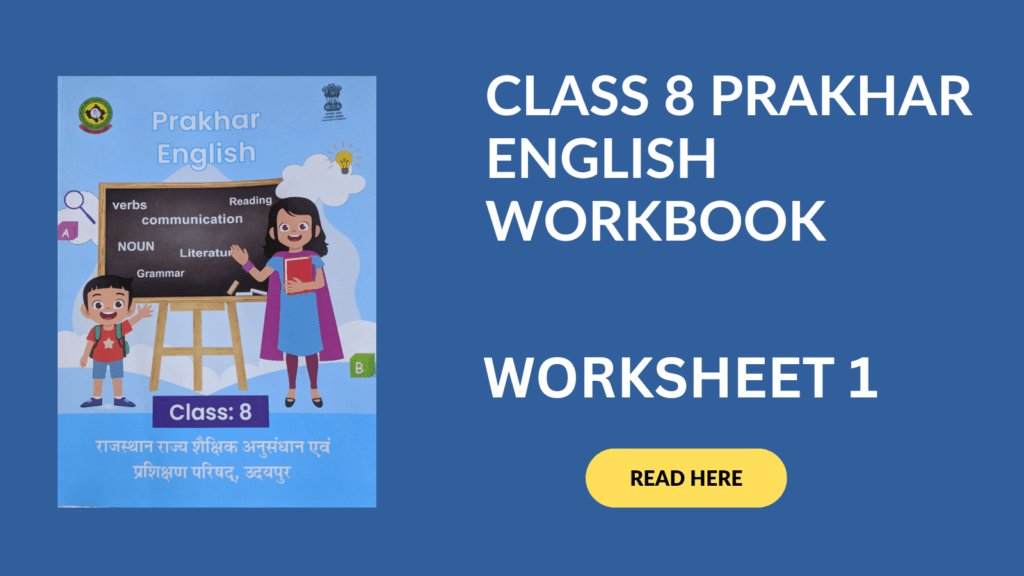 class 8 english workbook worksheet 14