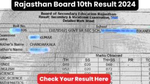 RBSE 10th Result 2024