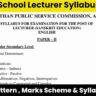rpsc school lecturer english syllabus