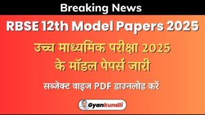 rbse 12th model papers 2025