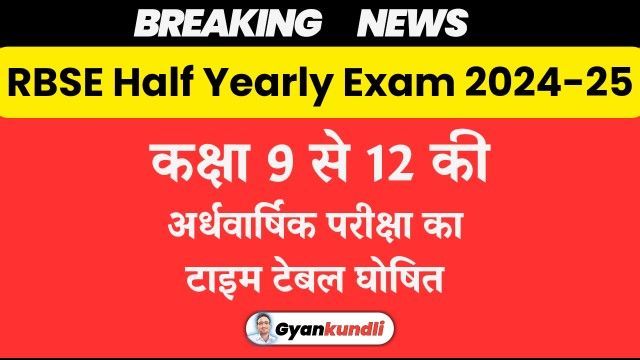 rbse half yearly exam time table 2024-25