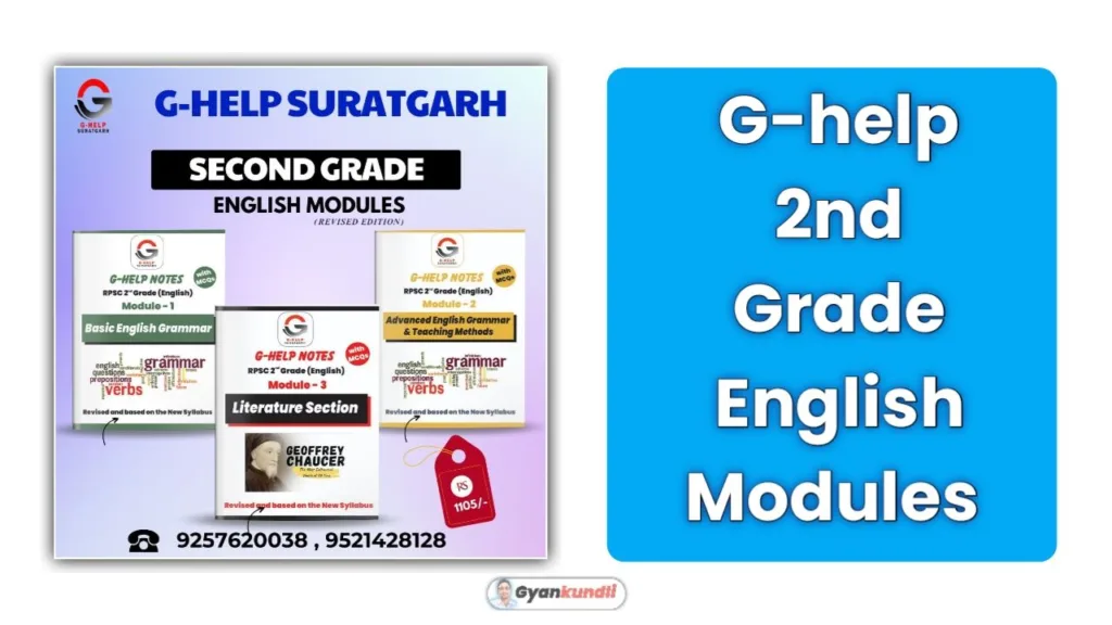 G-help 2nd Grade English Modules