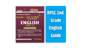 RPSC 2nd Grade English Guide