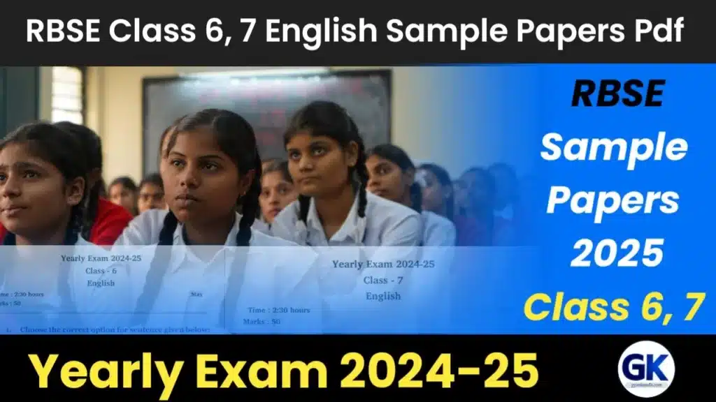 Yearly Exam Question Paper 2024-25