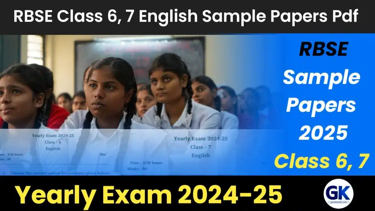 Yearly Exam Question Paper 2024-25