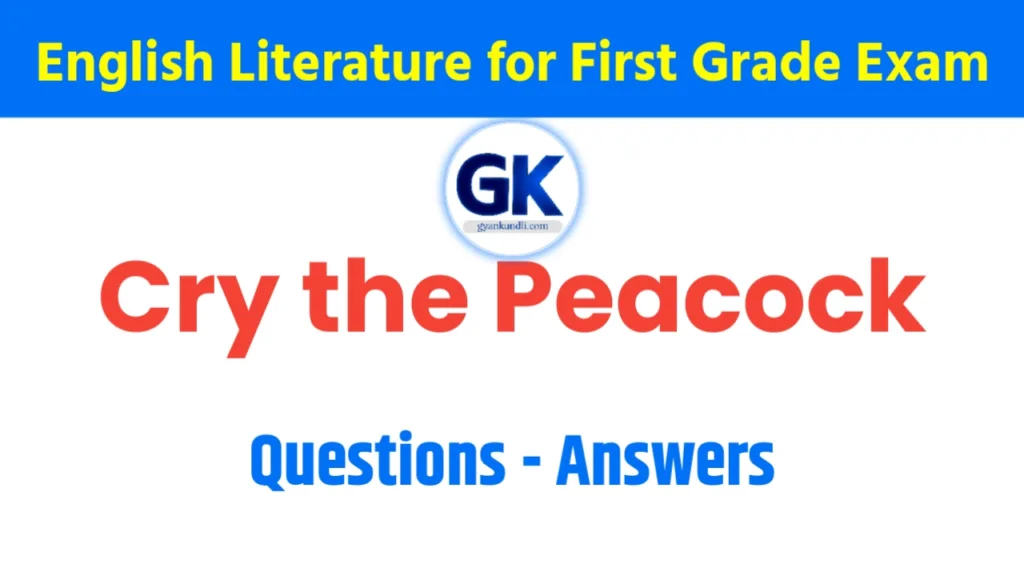 Cry the Peacock Questions Answers
