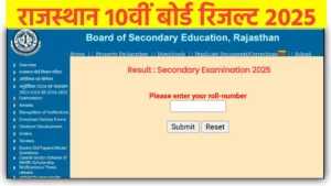 Rajasthan Board 10th Result 2025