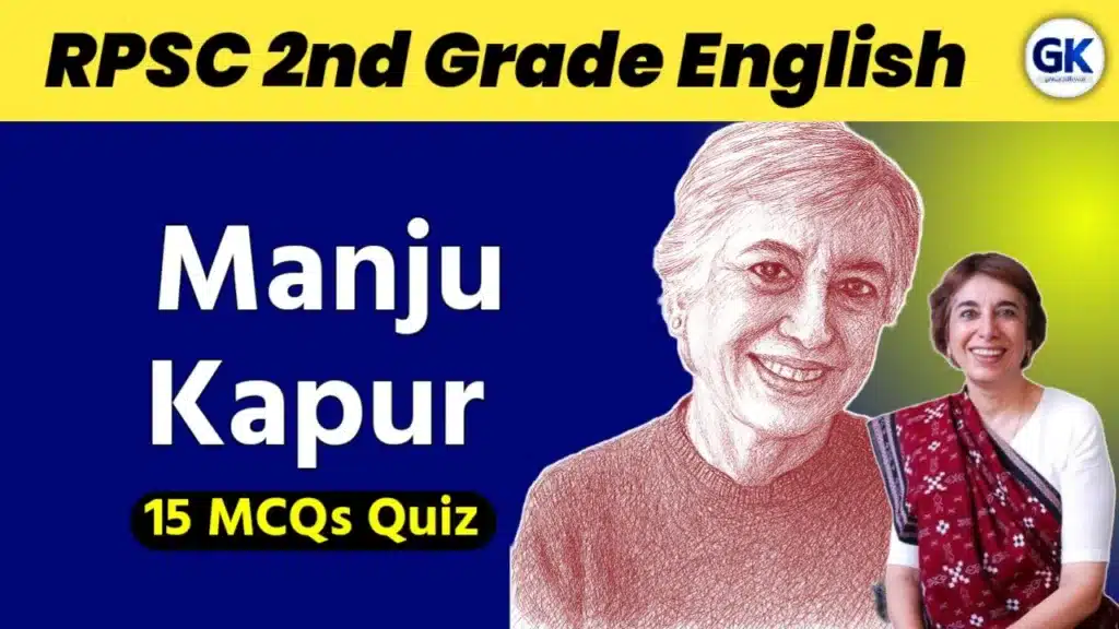 Manju Kapur Quiz