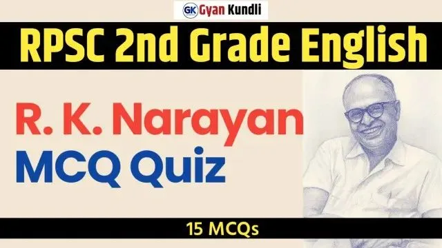 R. K. Narayan MCQ Quiz