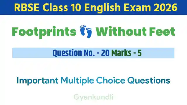 Footprints Without Feet Important MCQs for RBSE CLASS 10