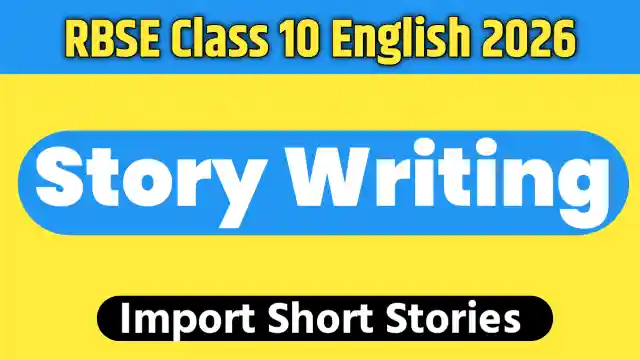 RBSE Class 10 Important Stories