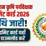 RSSB Agriculture Supervisor Admit Card 2026 – Date, Dress Code और पूरी जानकारी