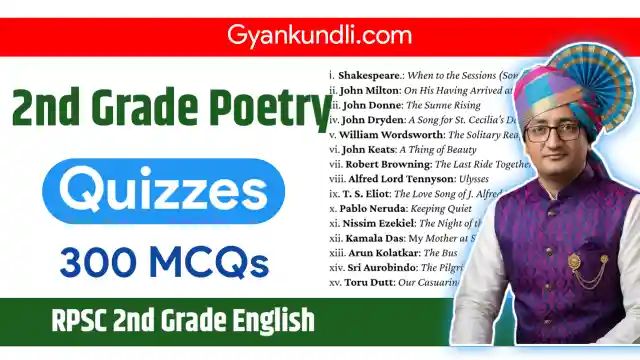 RPSC 2nd Grade Poetry Quizzes with 300 Questions