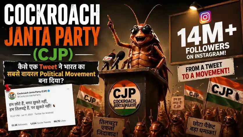 Cockroach Janta Party CJP