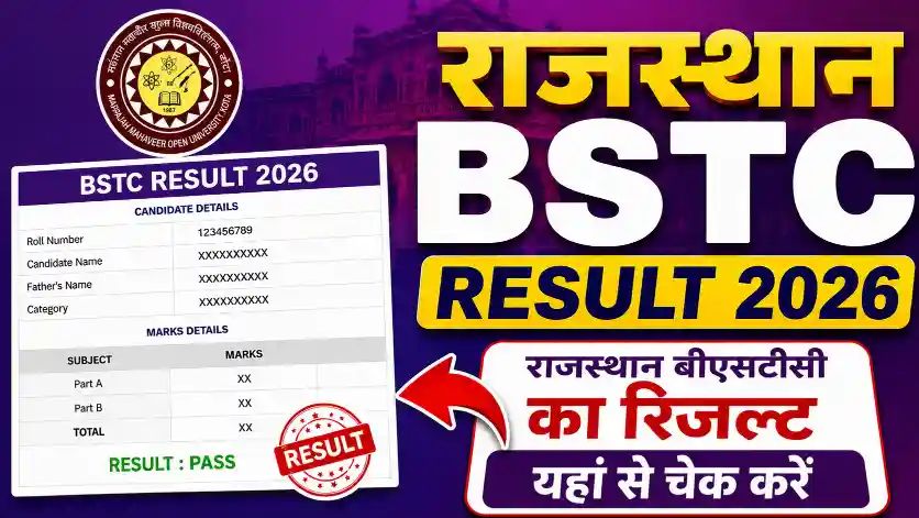Rajasthan BSTC Result 2026
