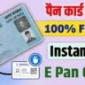Instant e-Pan Card Online Apply 2026