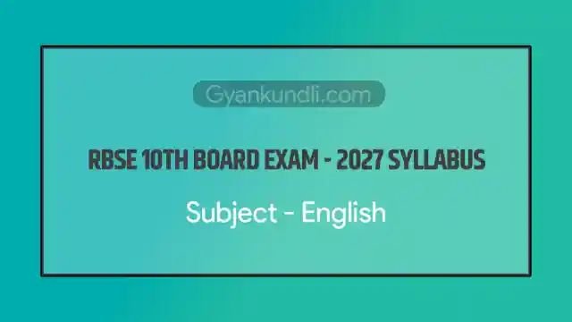 RBSE Class 10 English Syllabus 2027